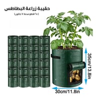 أكياس نمو النباتات 7 جالون مع مقابض (50 قطعة) | مت...