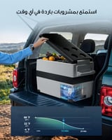ثلاجة محمولة ببطارية السيارة EUHOMY بتحكم عبر التط...