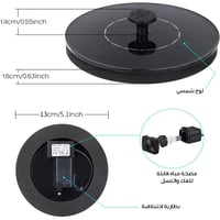 نافورة مياه عائمة تعمل بالطاقة الشمسية | متجر الجي...