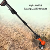 المجرفة الكهربائية المحمولة اللاسلكية لتخفيف الترب...