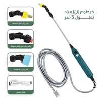 بخاخ حديقة كهربائي محمول عالي الضغط ببطارية 2400mA...
