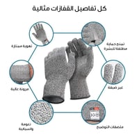 قفازات حماية عالية القوة للمطبخ والبستنة والأعمال...