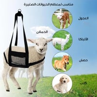 حبال وزن العجول والحيوانات | متجر الجيل الأخضر