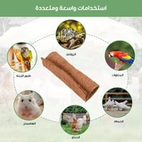 وسادات تعشيش الدجاج من ألياف جوز الهند | متجر الجي...