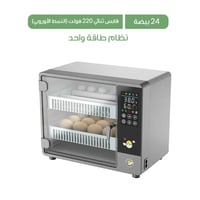 حاضنة بيض أوتوماتيكية بالكامل 24 بيضة – شاشة لمس و...
