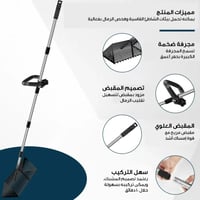 مشط وغربال رمل ستانلس ستيل بمقبض طويل | متجر الجيل...