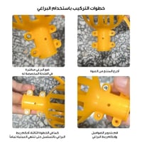 أداة قطف الفاكهة بسلة عميقة | متجر الجيل الأخضر