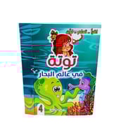 R43 توته عربي