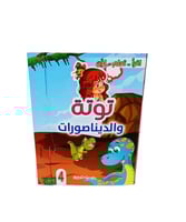 R43 توته عربي