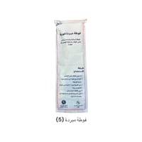 مجموعة العناية بعد الولادة للنفاس