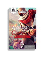 باكج أساسنز كريد كرونكلز الثلاثية - حساب مشترك (يو...