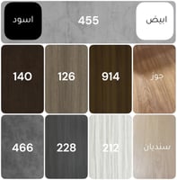 طاولة تيلي هيدروليك - table tele