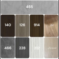 طاولة ارس - table ars