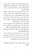 ماما عليه و الحراميه