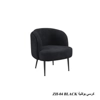 اسود