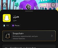 يوزر سناب عربي مع شخطه حـزن بعد حرف الحاء فيه ـ مع...