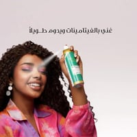 مثبت مكياج إليزابيث هيلين من محمود سعيد 100 مل