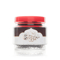 معمول دوسري فاخر بانافع للعود 250جرام