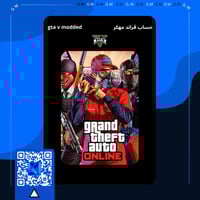 حساب قراند مهكر قوي سوني 4/5