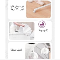 سرير مواليد هزاز الكتروني من ماستيلا العالمية سرير...