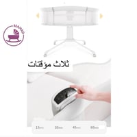 سرير مواليد هزاز الكتروني من ماستيلا العالمية سرير...