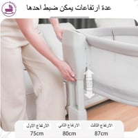 سرير مواليد هزاز الكتروني من ماستيلا العالمية سرير...