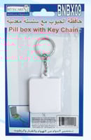 حافظه حبوب مع سلسله مفاتيح BNBX09