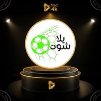 اشتراك يلا شوت 6 شهور