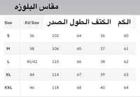 قميص نسائي مخطط بألوان متناقضة، بأكمام طويلة منفوخ...