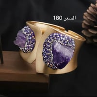 سوار من حجر الجمشت الطبيعي مرصع يدويًا بأحجار الرا...