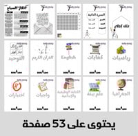 ملف انجاز كريستيانو رونالدو ⚽️