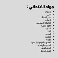 ملف انجاز وردي