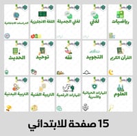 ملف انجاز الأهلي ⚽️