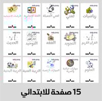 ملف انجاز كريستيانو رونالدو ⚽️