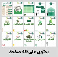 ملف انجاز الأهلي ⚽️