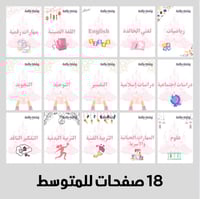 ملف انجاز قلعه