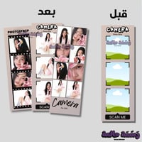 شريط صور | تصميم رقمي 1