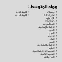 ملف انجاز الهلال ⚽️