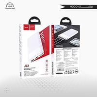 شاحن متنقل HOCO