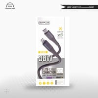 كيبل ايفون ديحت بلس type-c-to-lightning