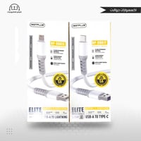 كيبل ديجت بلس سريع الشحن