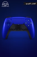 وحدة تحكم سوني بلا يستيشن 5