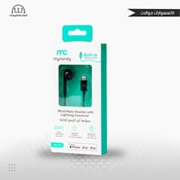 سماعات ايفون احادية من ماي كاندي