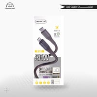 كيبل ايفون ديجيت بلس type-c-to-lightning