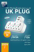 عرض شاحن جداري متعدد الوظائف بقوة 3250 واط من BAST...