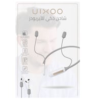 شاحن ذكي للايربودز من UIXOO للجيل الاول والثاني وا...