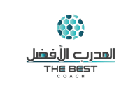 المدرب الافضل