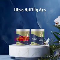 ماسك مــوجه