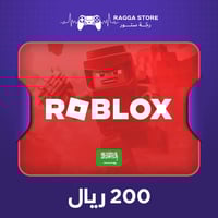 روبلوكس سعودي 200 ريال