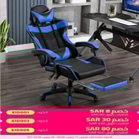 كرسي كمبيوتر مع مسند للقدمين ودعم قطني